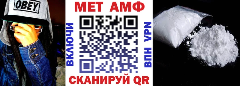 Амфетамин Розовый  Шлиссельбург 