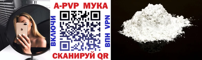 дарнет шоп  Шлиссельбург  мега маркетплейс  Alpha PVP кристаллы 