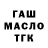 Канабис Bruce Banner semka 7303