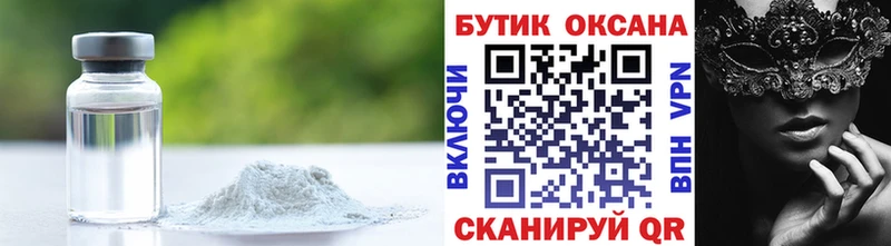 OMG   Шлиссельбург  БУТИРАТ вода 