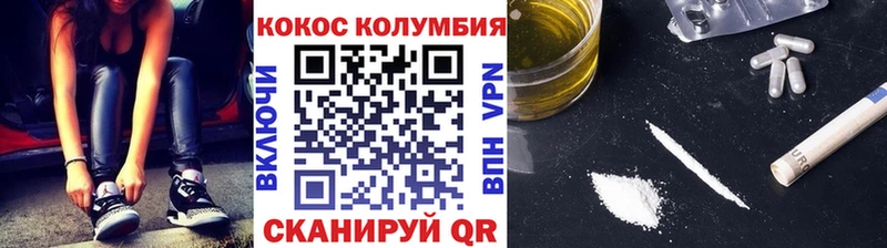 Cocaine 99%  это формула  Шлиссельбург  omg зеркало 