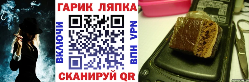 ГАШИШ гарик  Шлиссельбург 