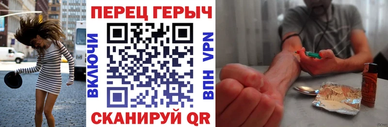 Героин VHQ Шлиссельбург