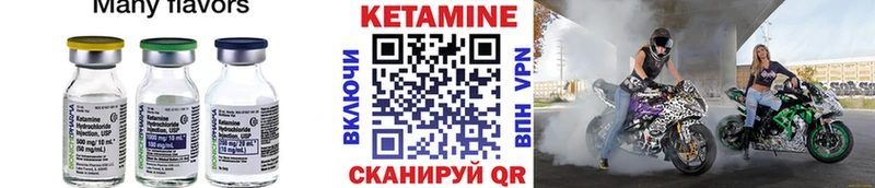 нарко площадка Telegram  Шлиссельбург  КЕТАМИН ketamine 
