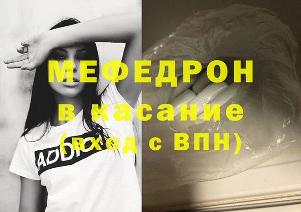 амф Белоозёрский