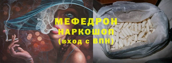 молекула духа Беломорск