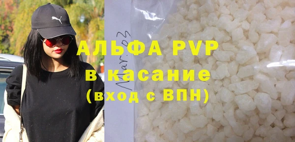 амф Белоозёрский