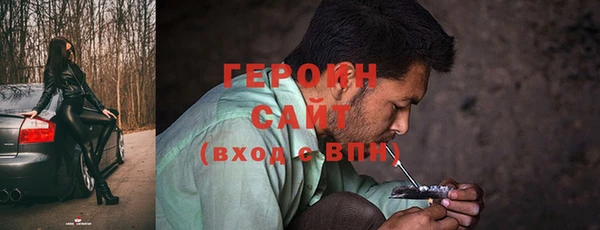 сатива Белокуриха
