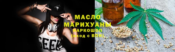 молекула духа Беломорск