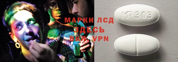 сатива Белокуриха