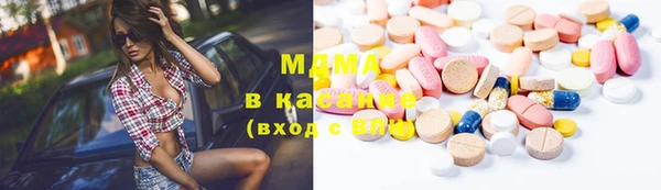молекула духа Беломорск