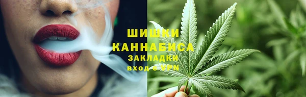 молекула духа Беломорск