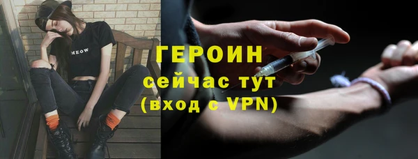 сатива Белокуриха