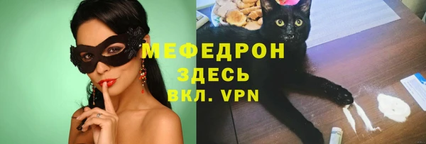 молекула духа Беломорск