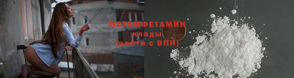 молекула духа Беломорск