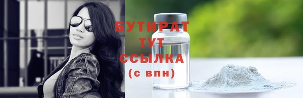 сатива Белокуриха