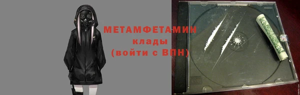 молекула духа Беломорск