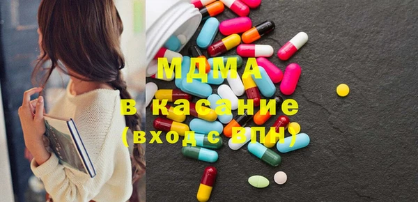 сатива Белокуриха