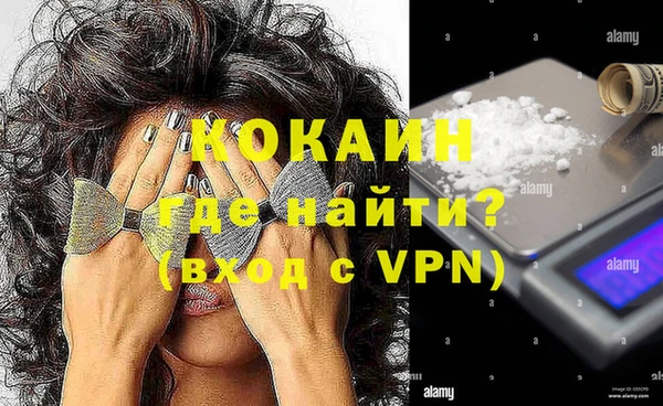 молекула духа Беломорск