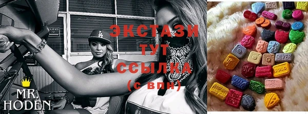 молекула духа Беломорск