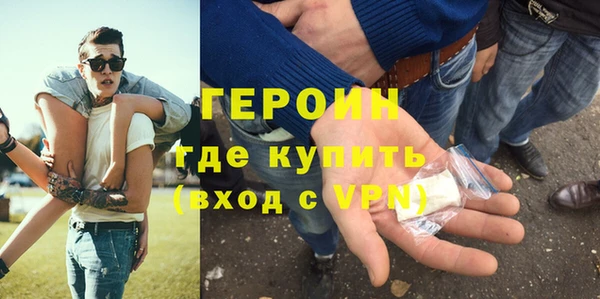 молекула духа Беломорск