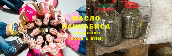 сатива Белокуриха