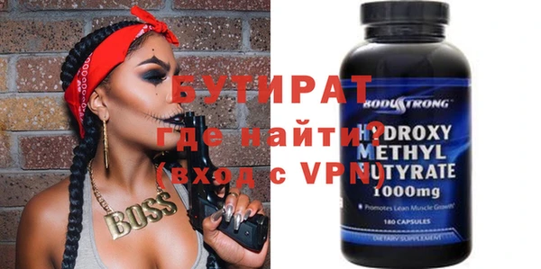 сатива Белокуриха