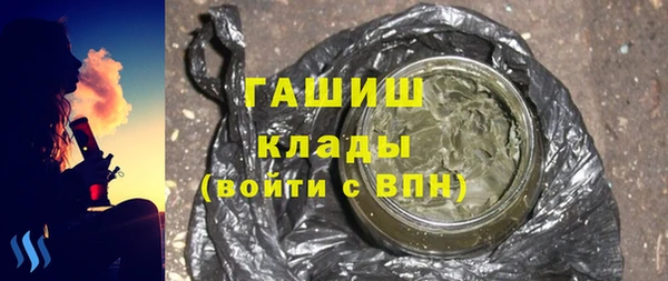 молекула духа Беломорск
