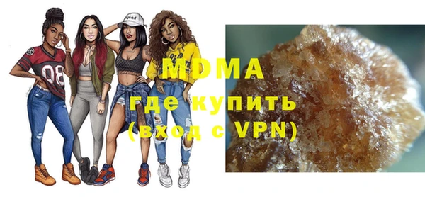 сатива Белокуриха