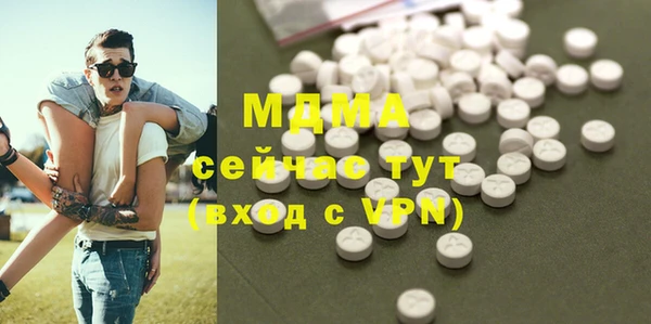 молекула духа Беломорск