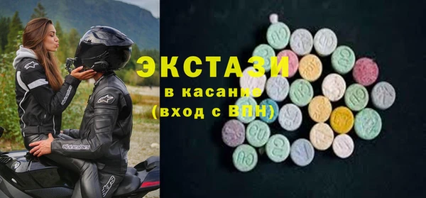 молекула духа Беломорск