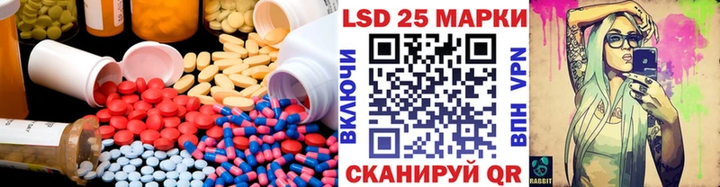 Лсд 25 экстази кислота  Шлиссельбург 