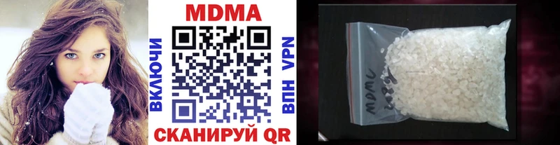 MDMA crystal  купить   Шлиссельбург 