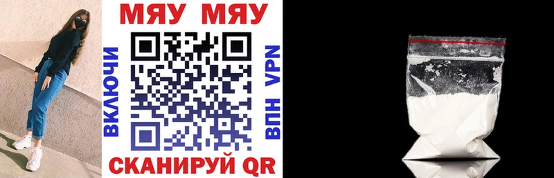 Меф mephedrone  цены   кракен зеркало  Шлиссельбург 