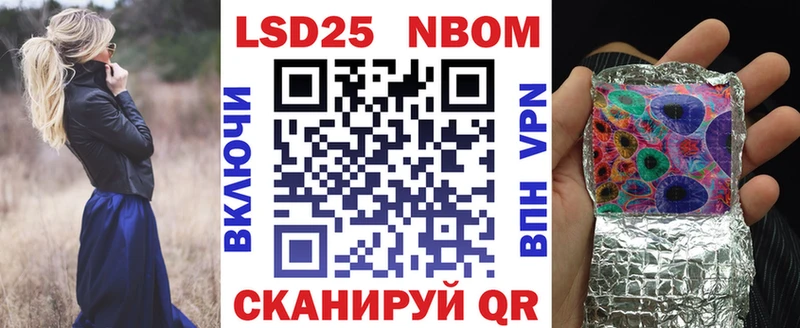 omg как зайти  где купить   Шлиссельбург  Марки 25I-NBOMe 1,5мг 