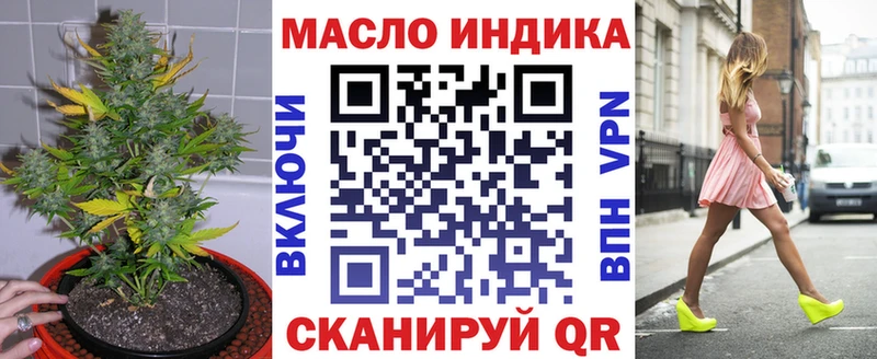 Дистиллят ТГК жижа  наркотики  Шлиссельбург 
