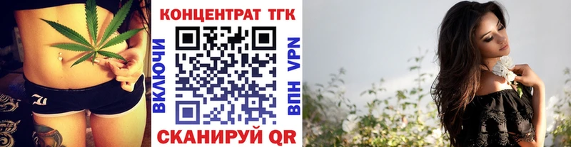 ТГК жижа Шлиссельбург